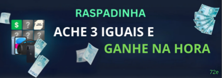 Pagamentos 72e PIX